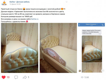 Кровать 160 Гармония 18 Бордовый (мягкий бортик) в Сосновоборске - sosnovoborsk.mebel54.com | фото