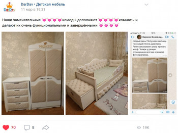Кровать 160 серии Иллюзия 2 ящика 15 Бледно-розовый (подушки) в Сосновоборске - sosnovoborsk.mebel54.com | фото