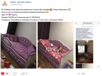Кровать 160 серии Иллюзия 2 ящика 32 Фиолетовый (мягкие боковые накладки/подушка валик) в Сосновоборске - sosnovoborsk.mebel54.com | фото