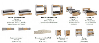 Лючия кровать 0,9 белый/ателье светлое в Сосновоборске - sosnovoborsk.mebel54.com | фото