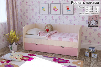 Мальвина Кровать детская 2 ящика 1.6 Розовыйй глянец в Сосновоборске - sosnovoborsk.mebel54.com | фото