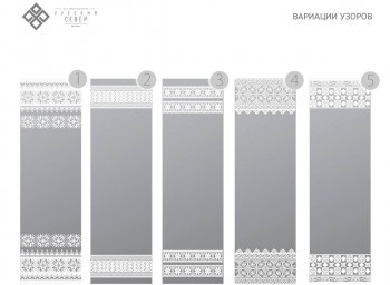 Встроенная гладильная доска BELSI Totma в Сосновоборске - sosnovoborsk.mebel54.com | фото